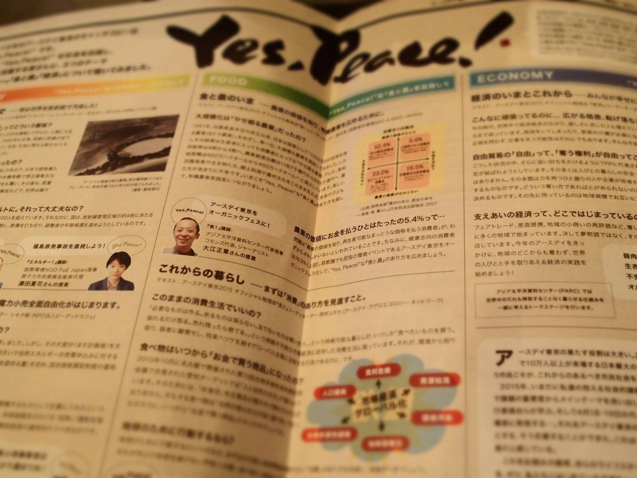 11053539_1013752041988050_5993996580917454763_o