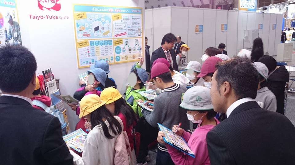 ecopro2015_ taiyoyuka (6)