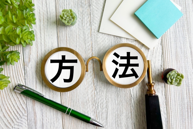 産業廃棄物としての廃油の処理方法